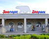Ленинградский зоопарк