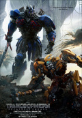 Трансформеры 5: Последний рыцарь