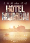 Отель Мумбаи: Противостояние