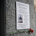 Мемориальная доска памяти архитектора Алексея Ивановича Зазерского