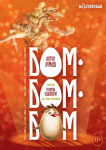 Бом-бом-бом