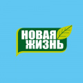 Новая Жизнь