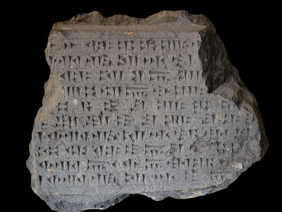 Фото Выставка Уголок Эребуни в Эрмитаже