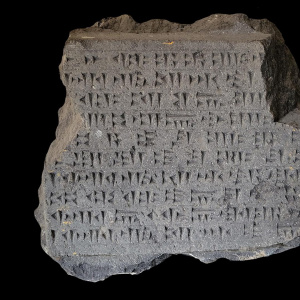 Выставка "Уголок Эребуни в Эрмитаже"