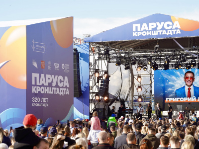 Фото Фестиваль Паруса Кронштадта