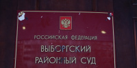 В Петербурге вынесли приговор участнику мошеннической схемы, который похитил у пенсионера более 400 тысяч 