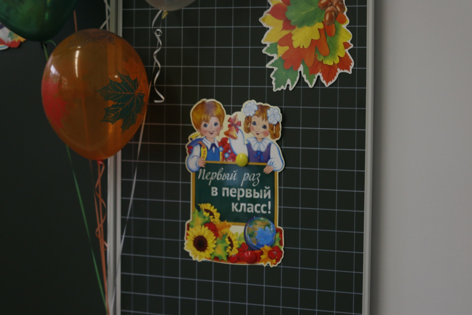 В российских школах ограничили максимальную продолжительность начального обучения