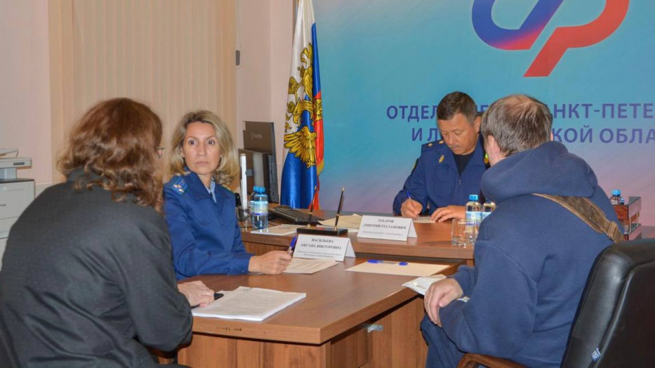 Прокуратура Петербурга вмешалась в споры горожан с Социальным фондом