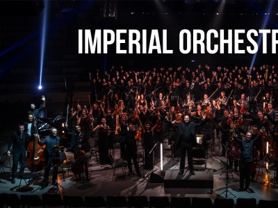 Фото Концерт Путешествие в Хогвартс