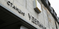 Житель Нижегородской области разбил стекло двери на станции метро Удельная