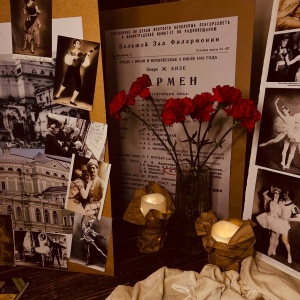 Лекция "Балет в дни Блокады Ленинграда"