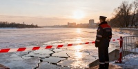 В Ленобласти полностью запретили выход на лед из-за опасных условий